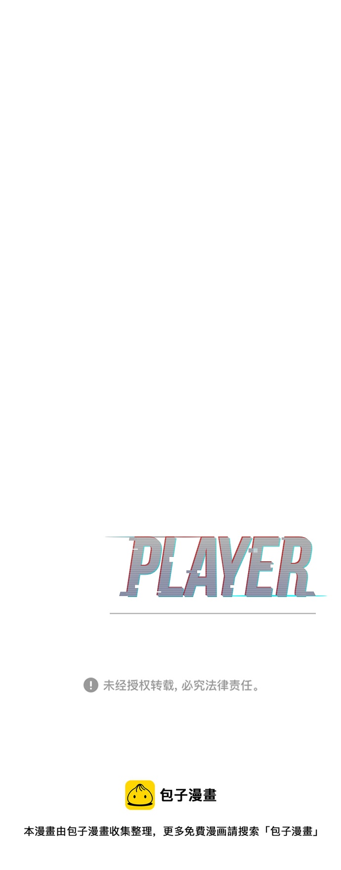 第124话92