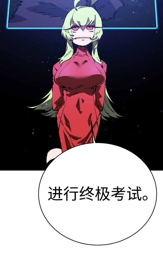 第48话54