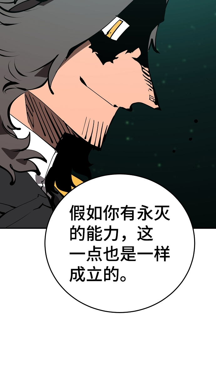 第95话25
