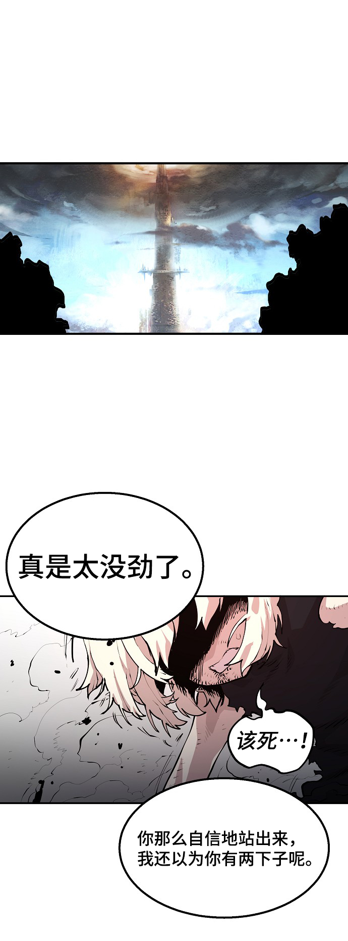 第4话55
