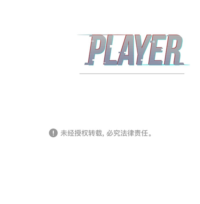 第66话73