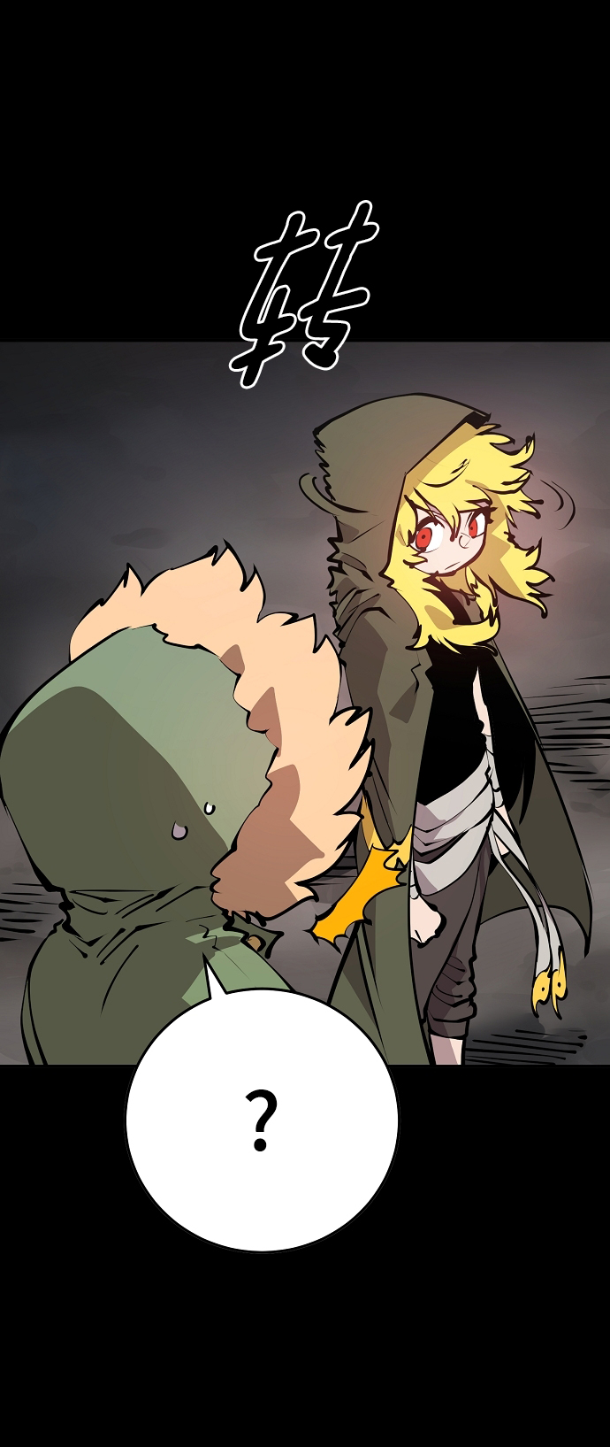 第100话14