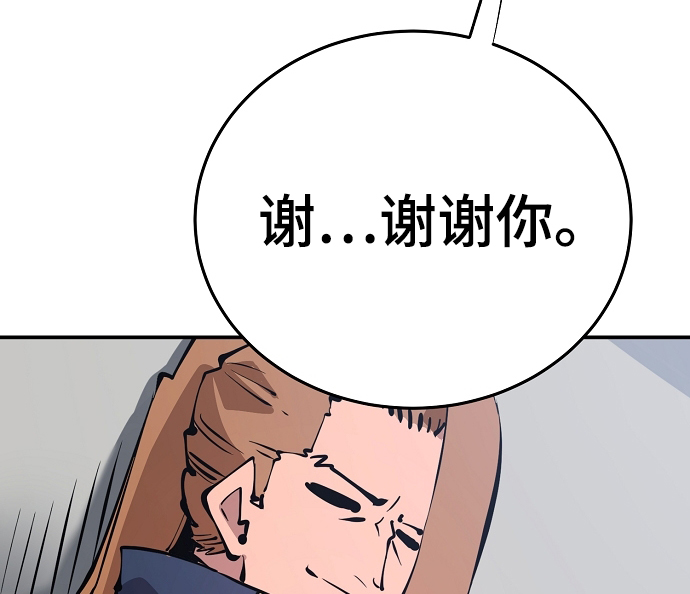 第92话42