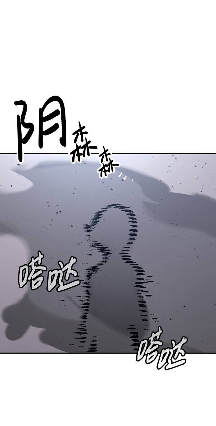 第61话29