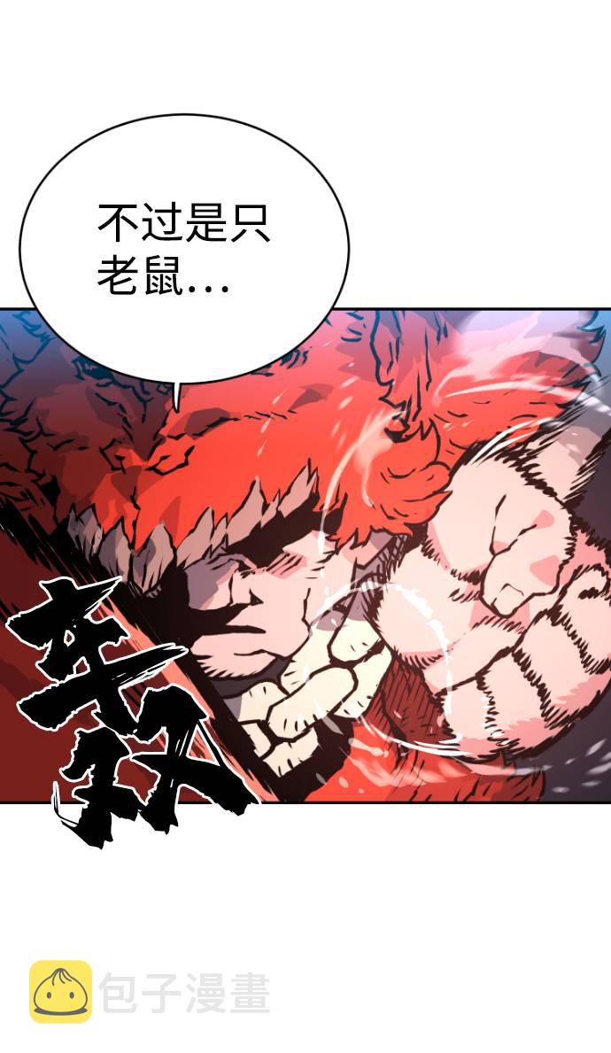 第3话114