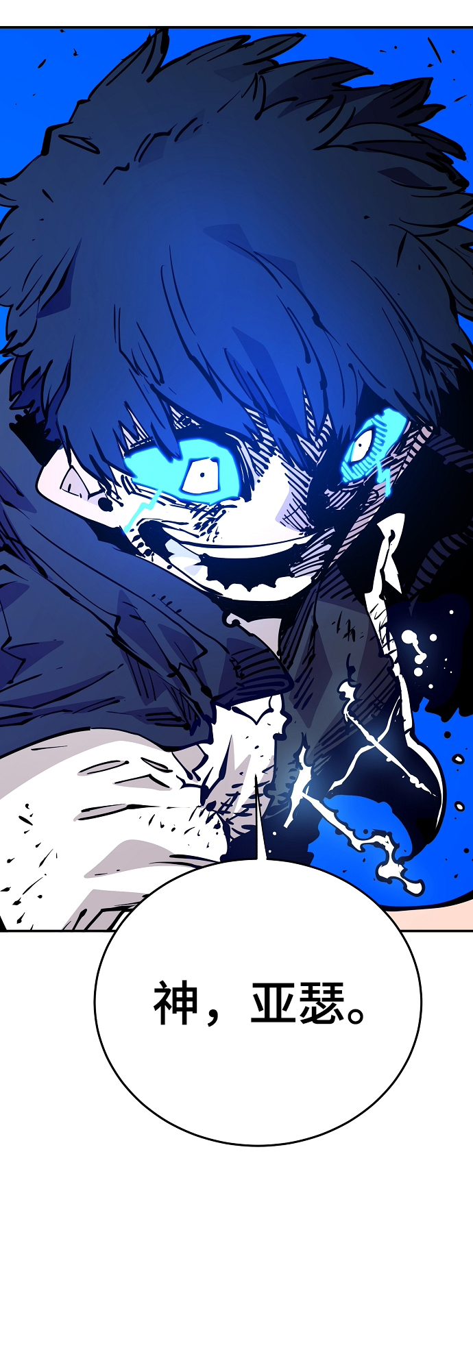 第89话28