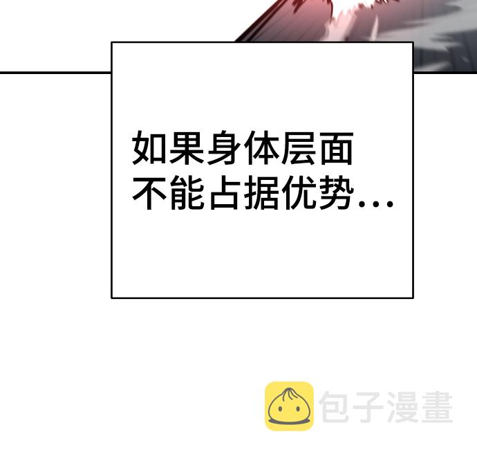第103话62