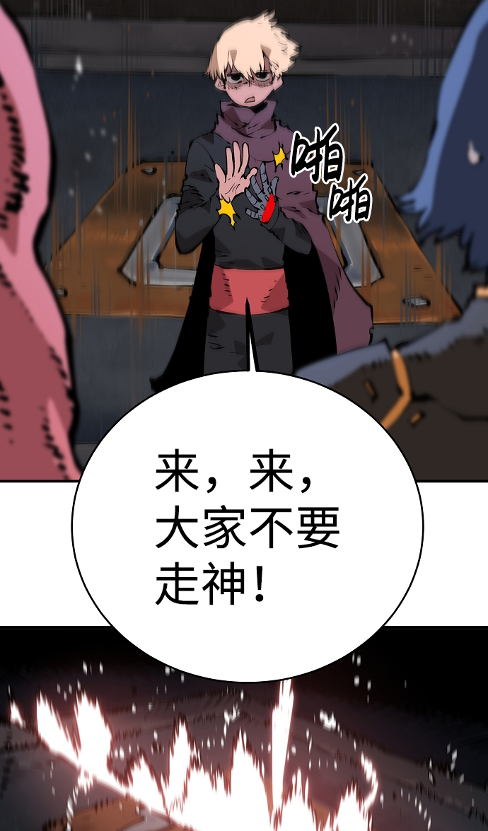 第49话43