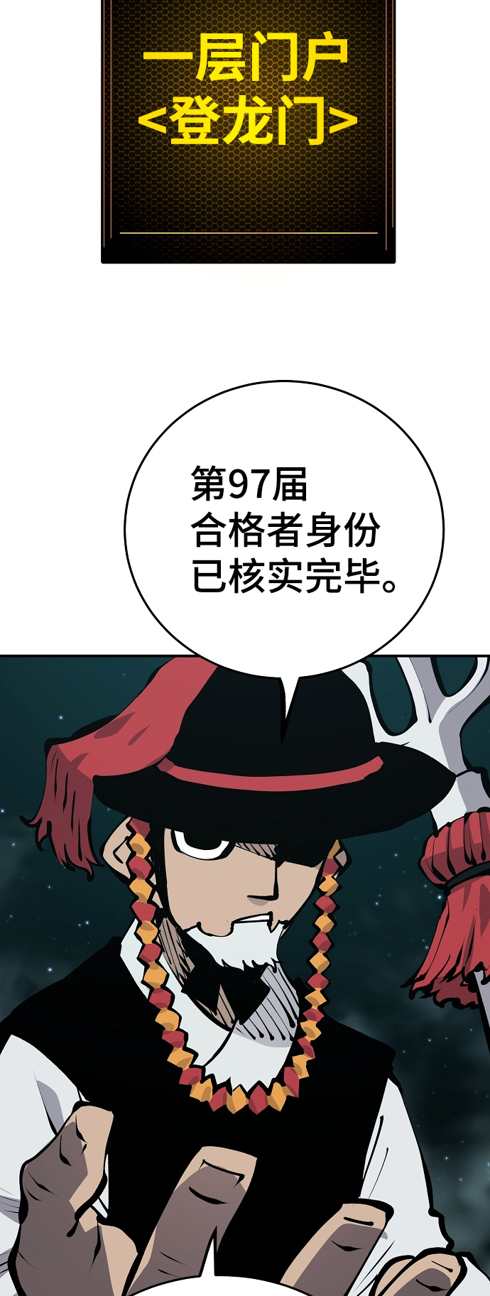 第76话58