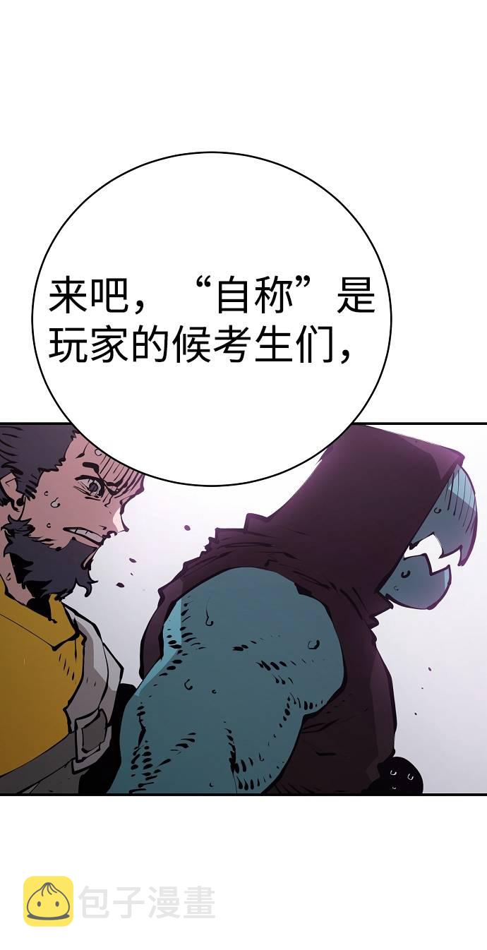 第53话62