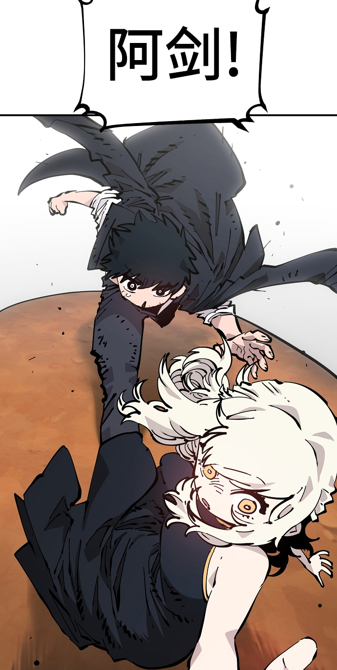第85话23