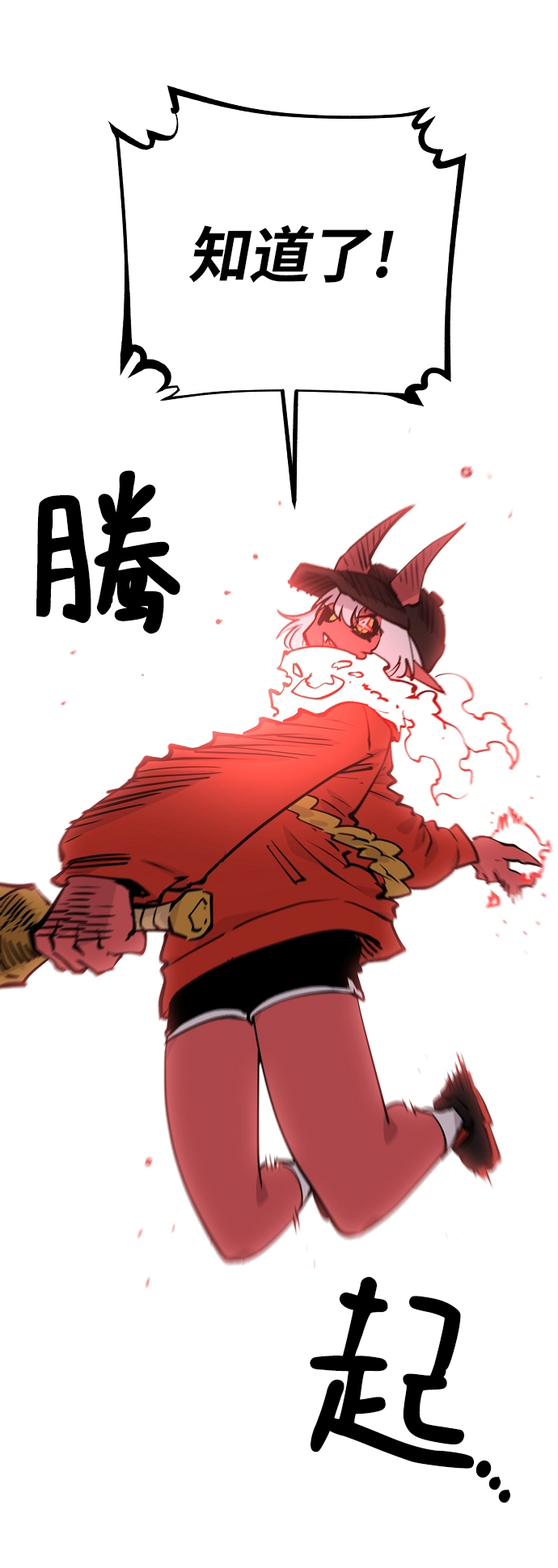 第103话50