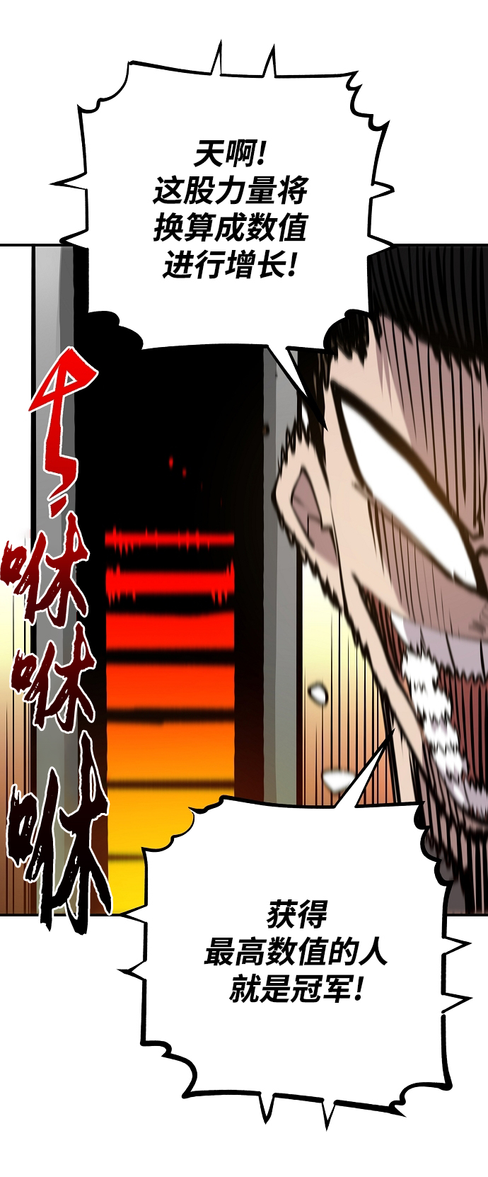 第122话83