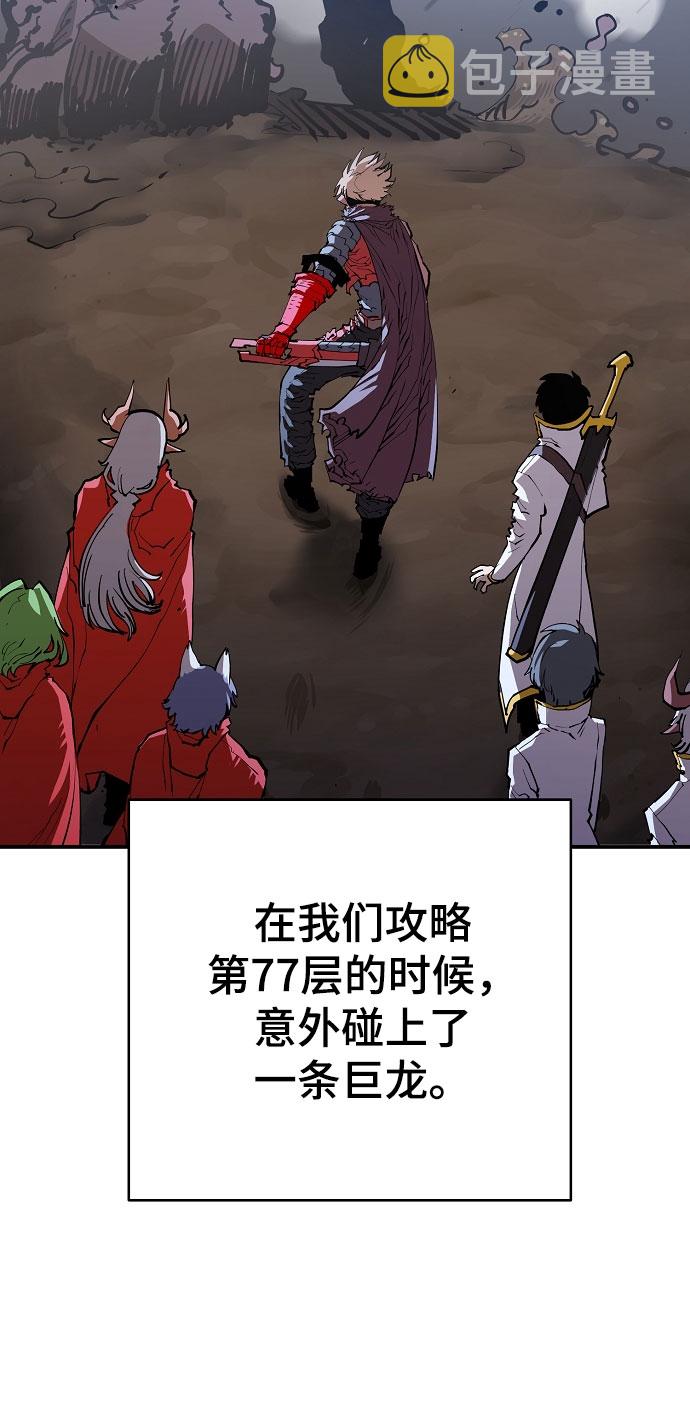 第129话51