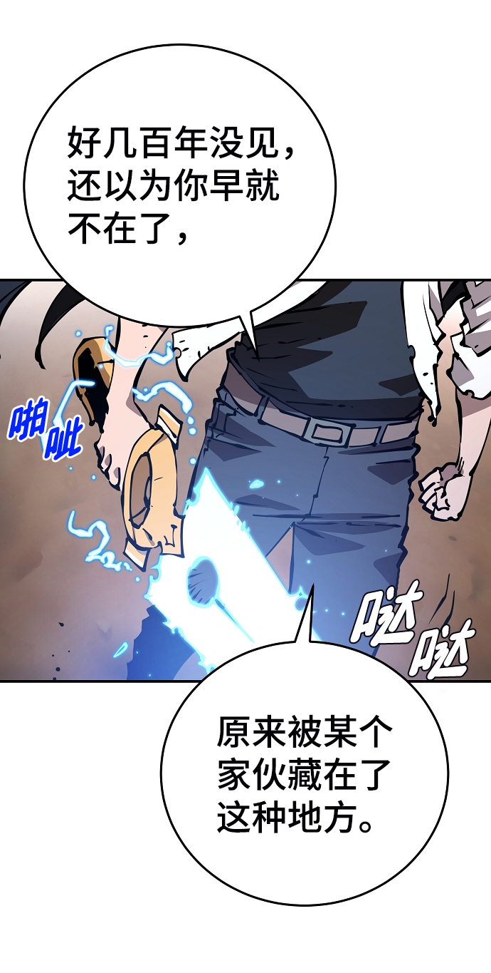 第90话29