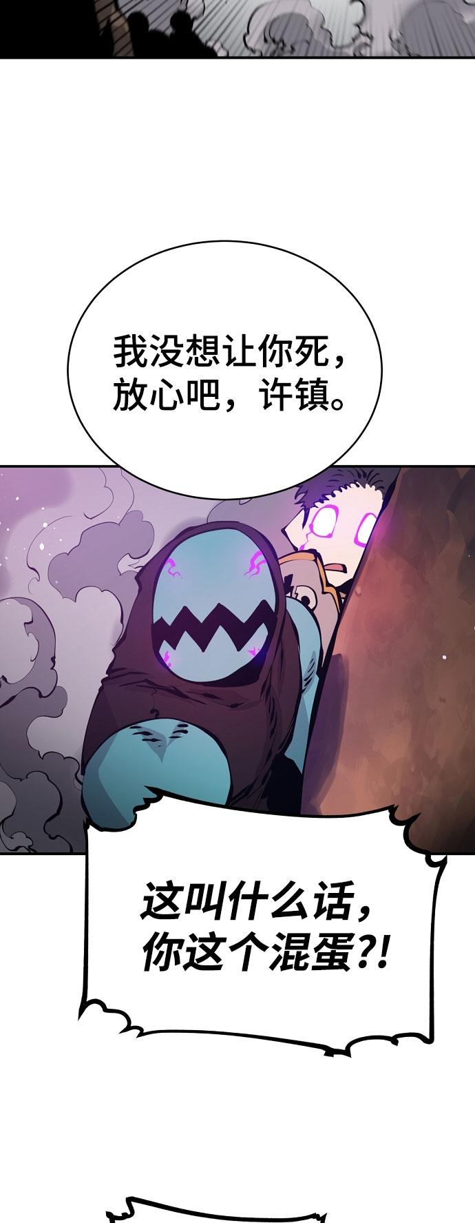 第65话62