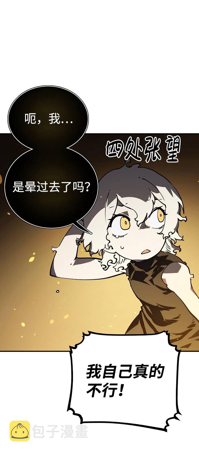 第23话34