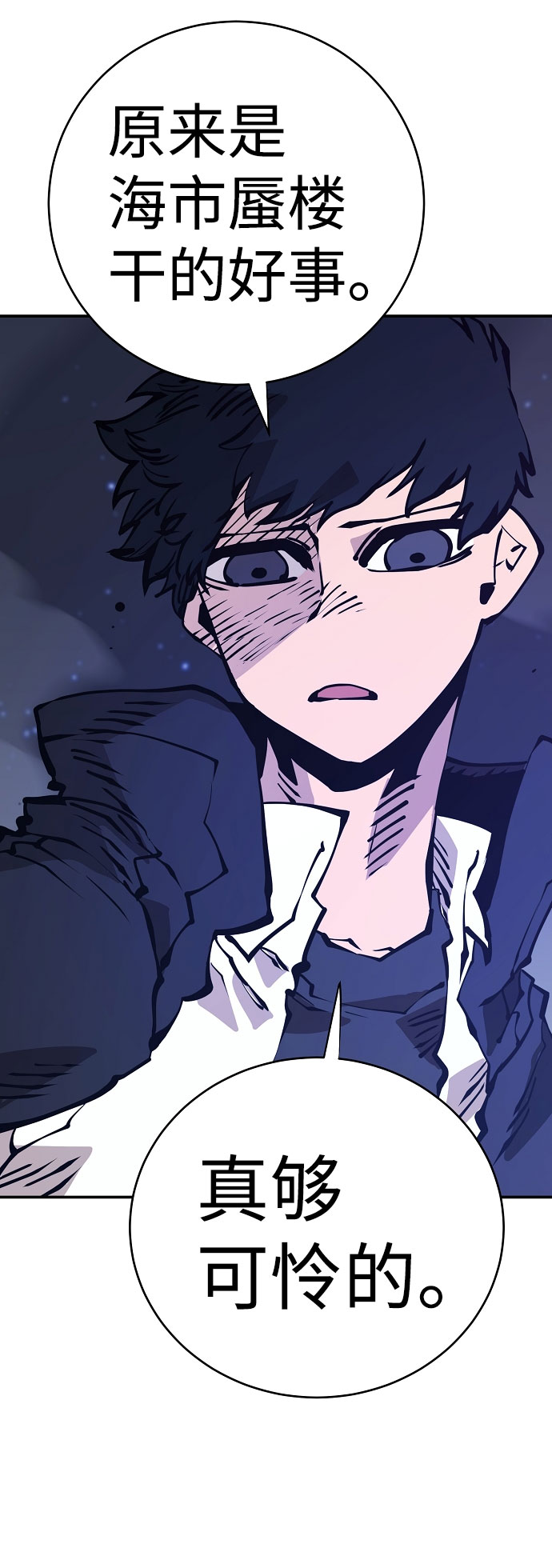 第58话22