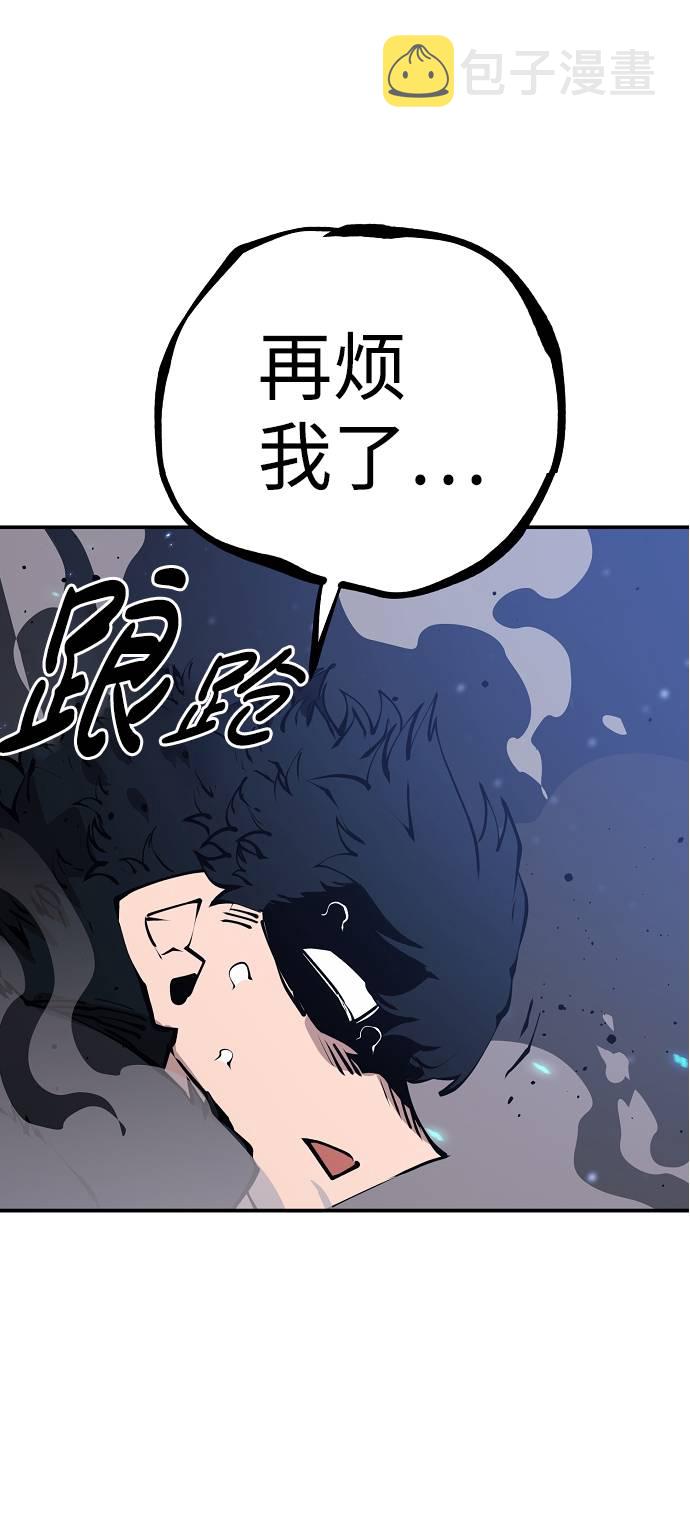 第61话12