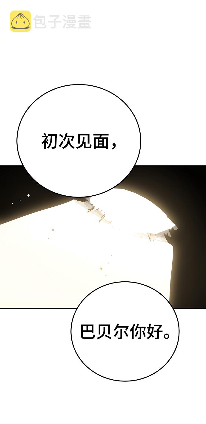 第99话58
