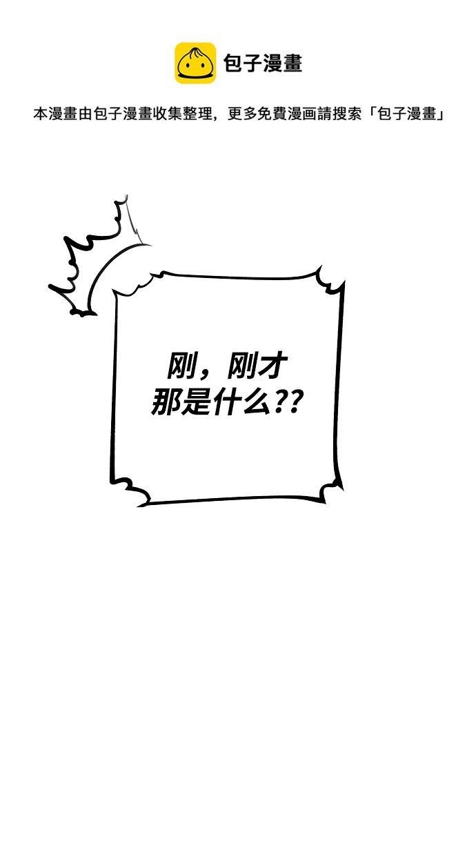 第122话53