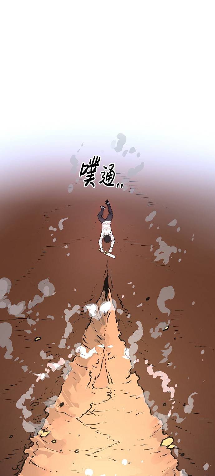 第5话24