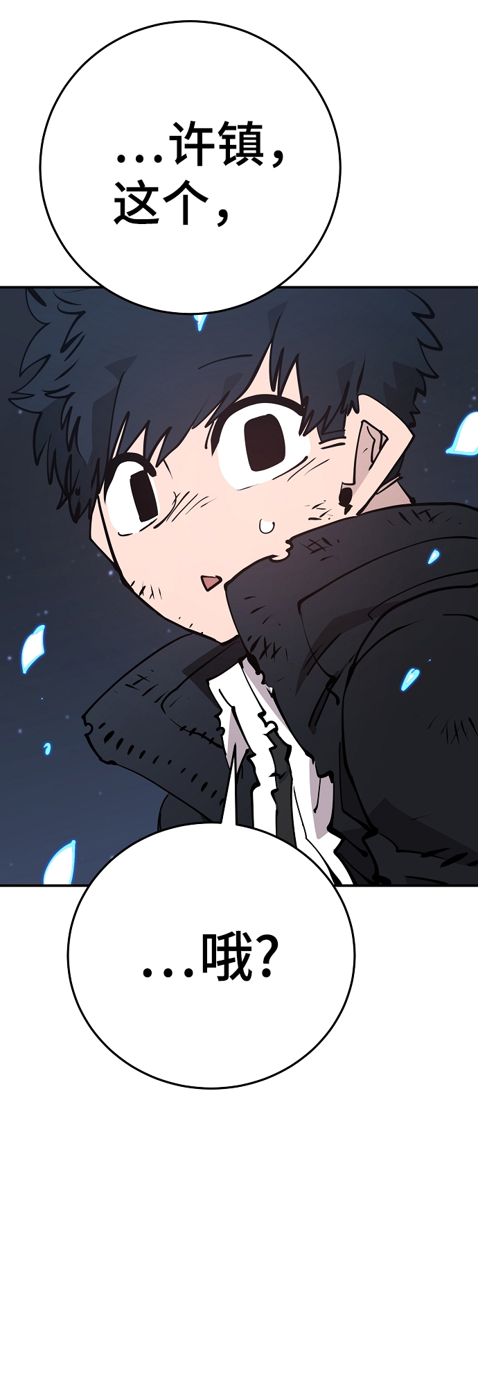 第85话32