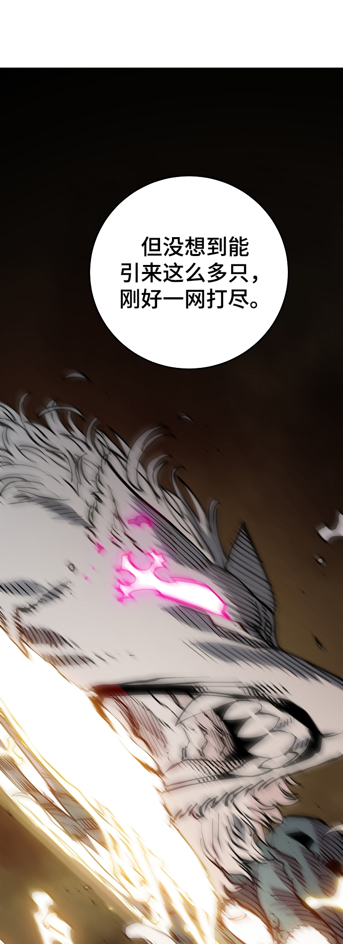 第126话13