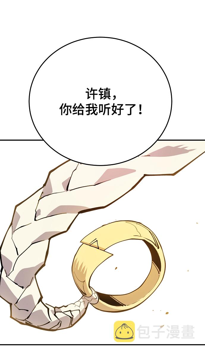第125话101