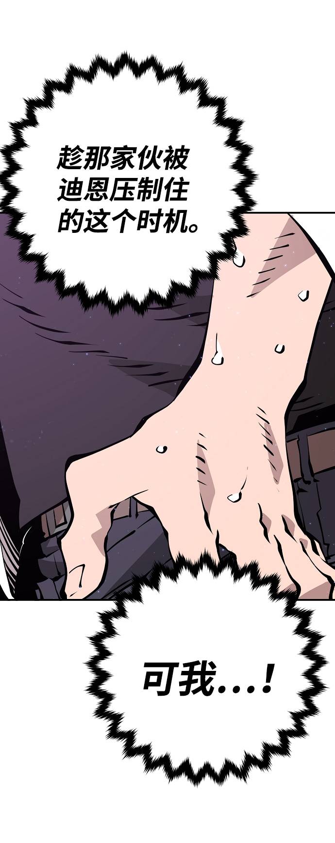 第56话38