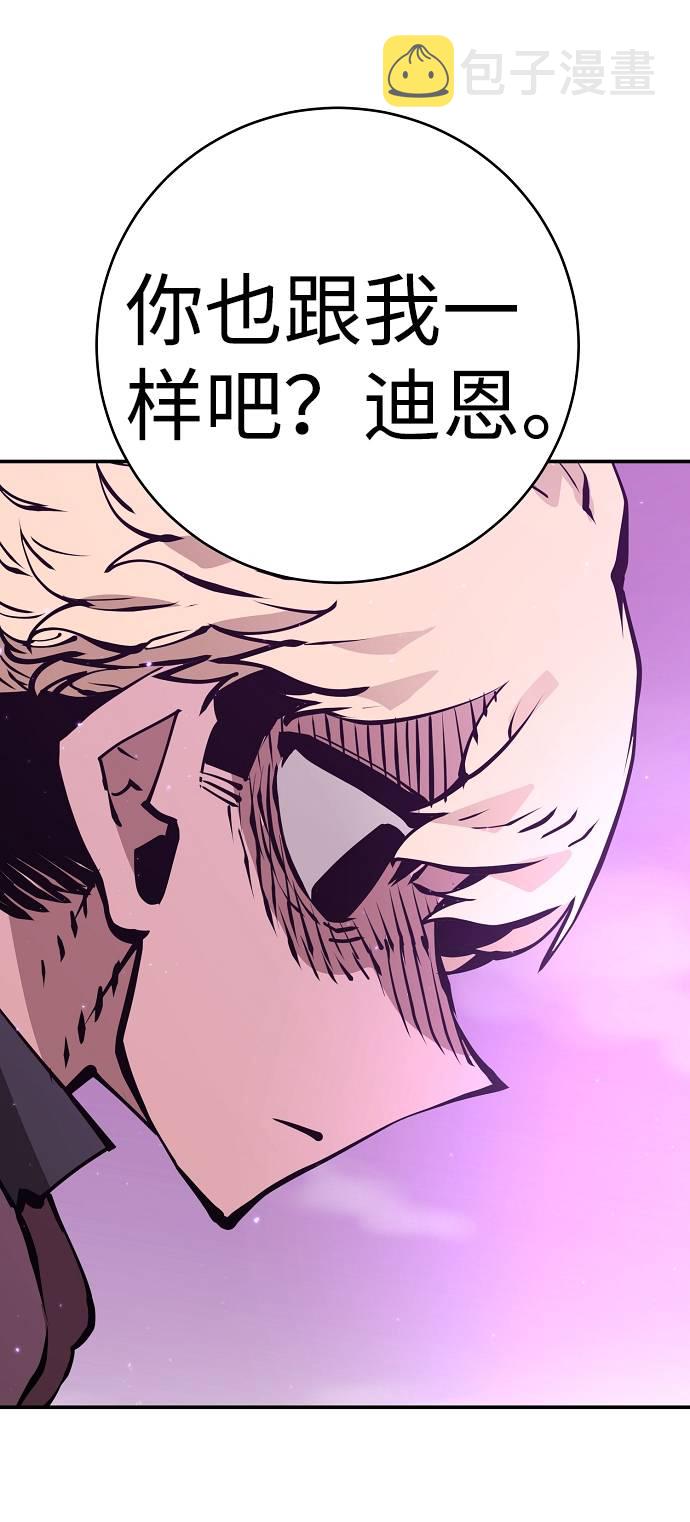 第57话34
