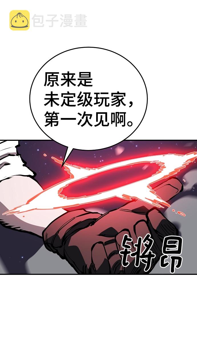 第103话9