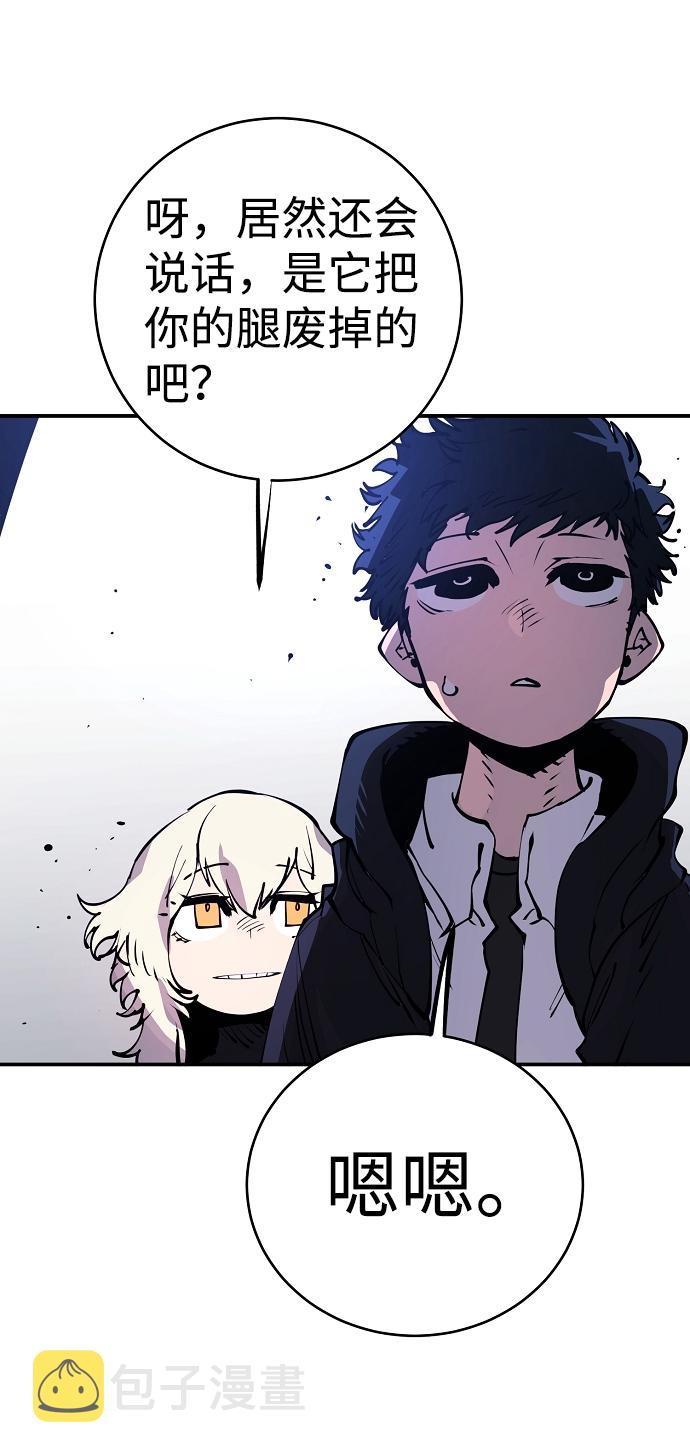 第43话44
