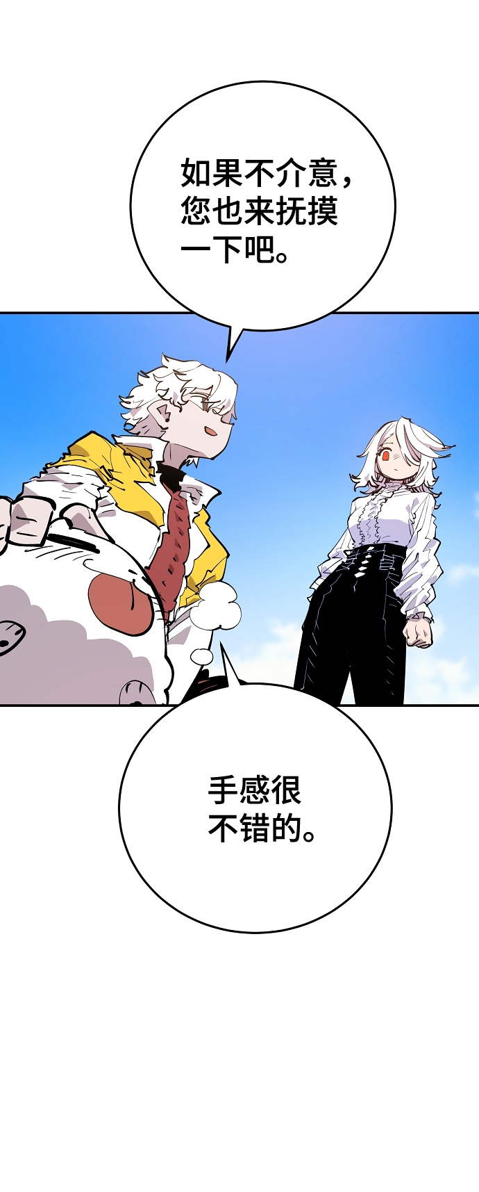 第113话74