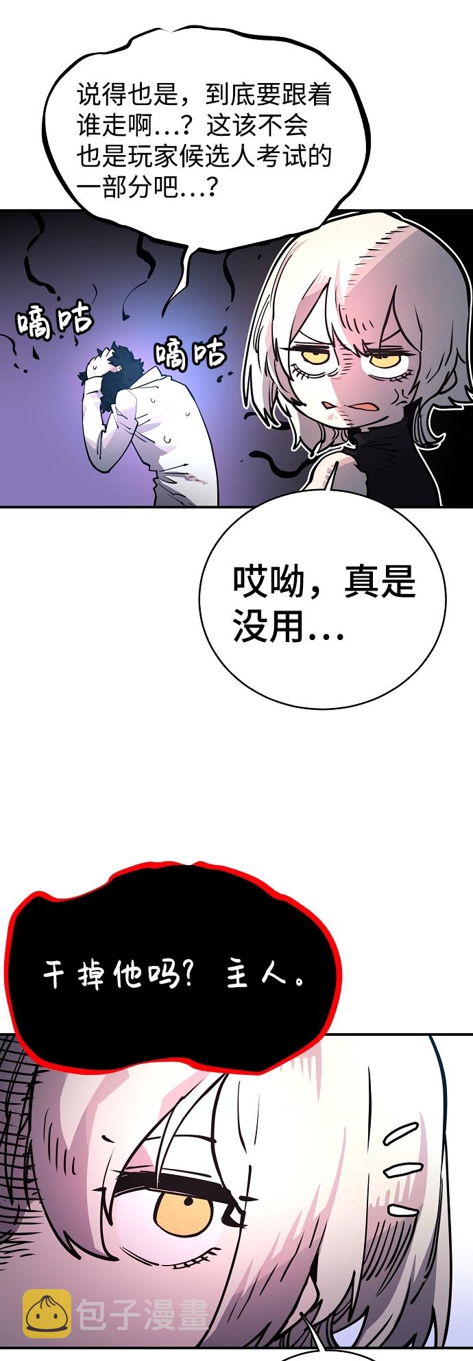 第11话4