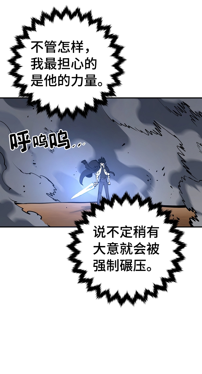 第88话6