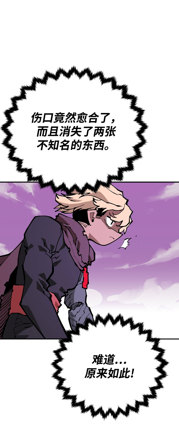第128话61