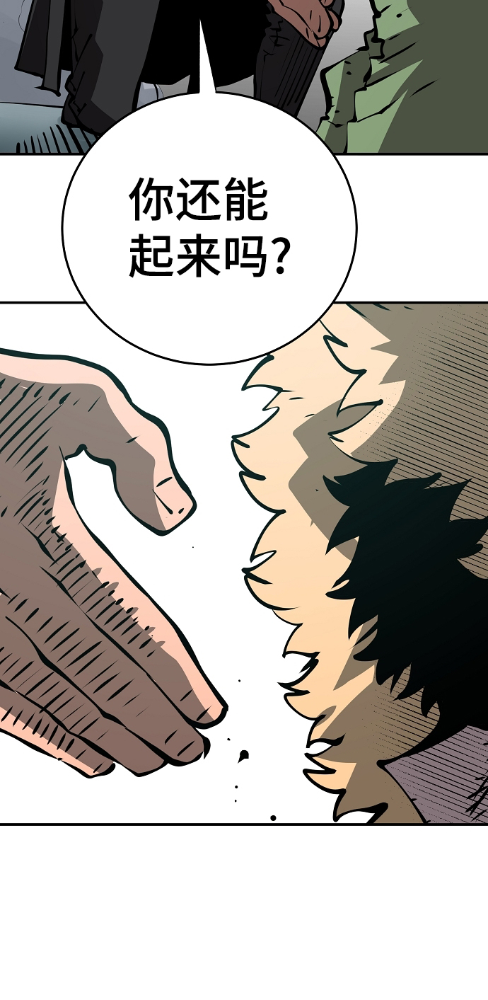 第94话73