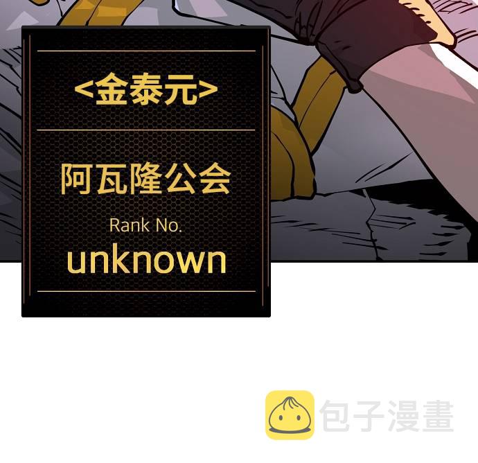 第19话88