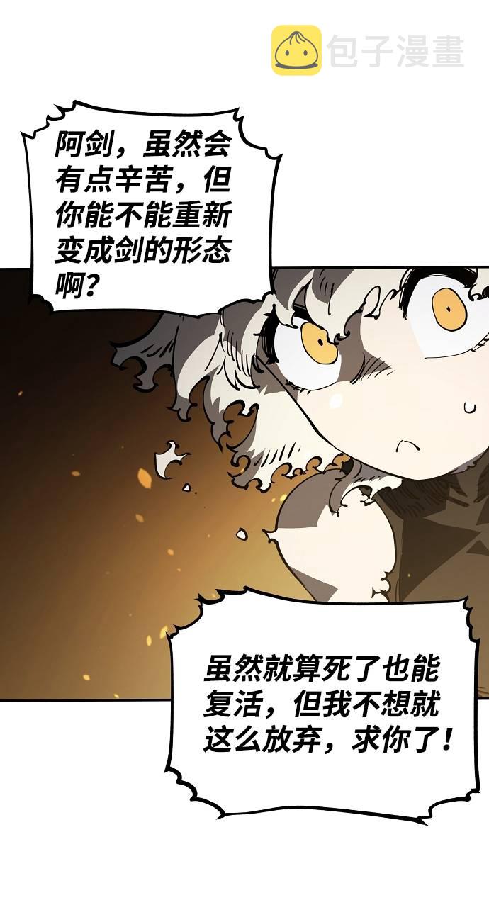 第23话38