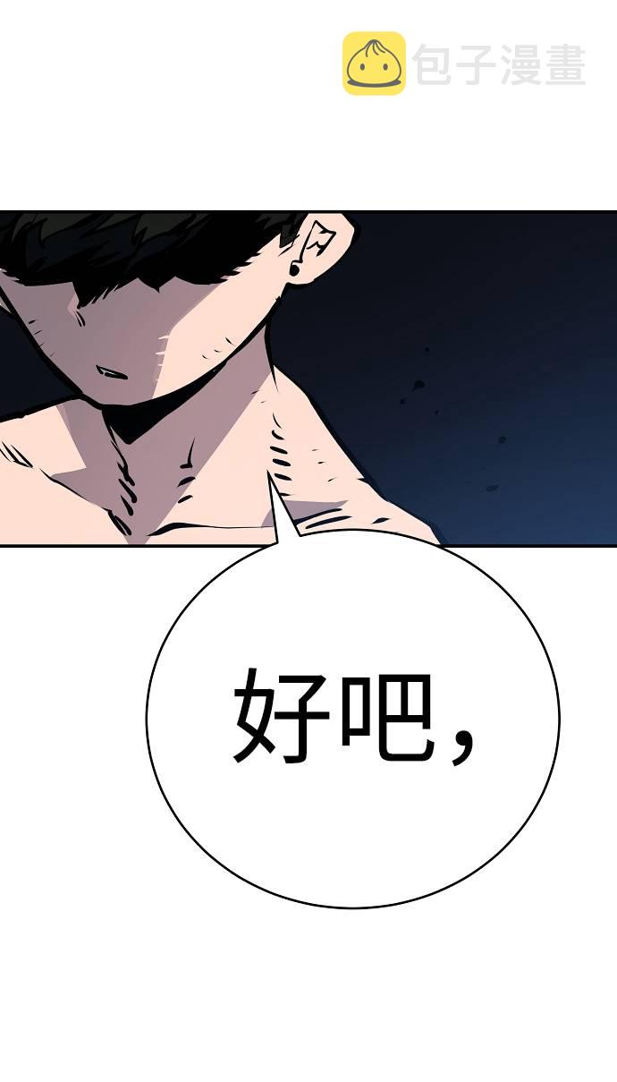 第35话71