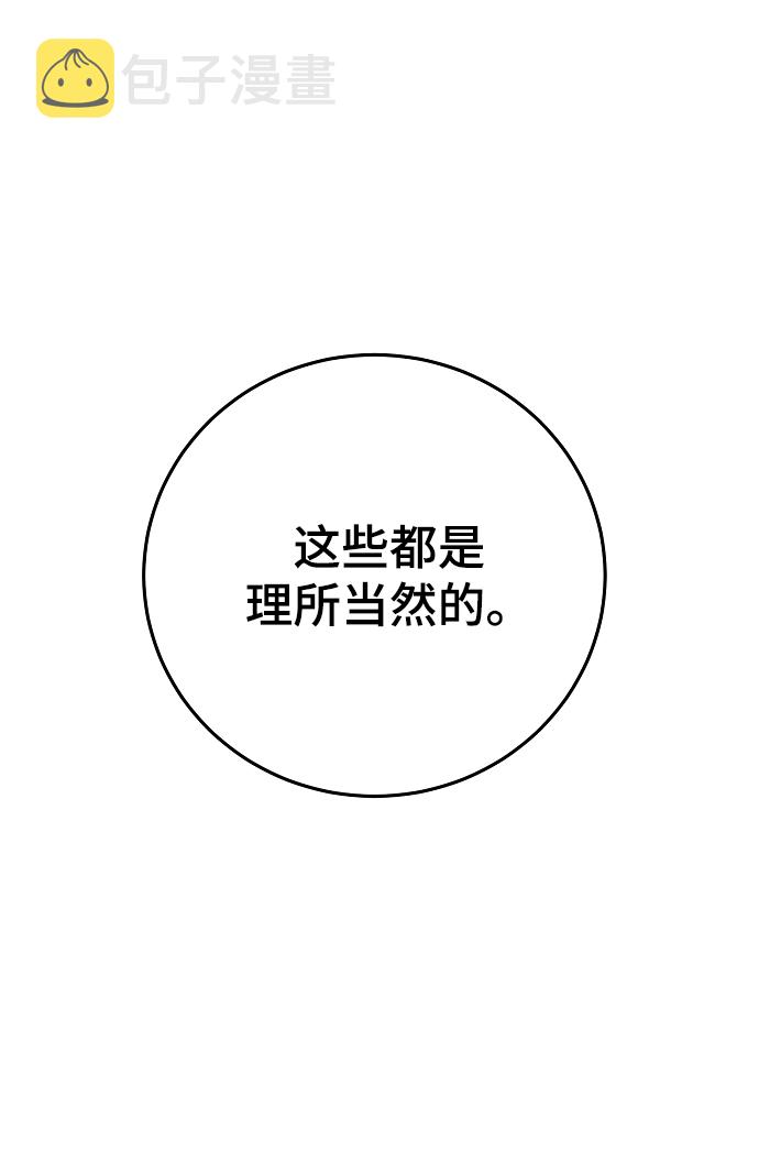 第125话61