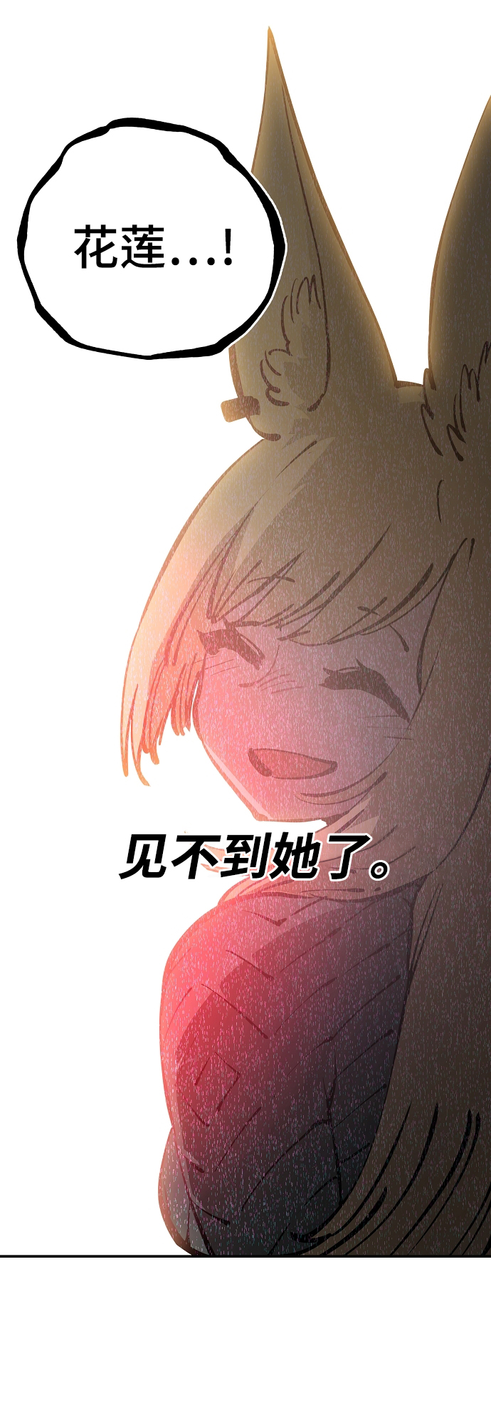 第86话75