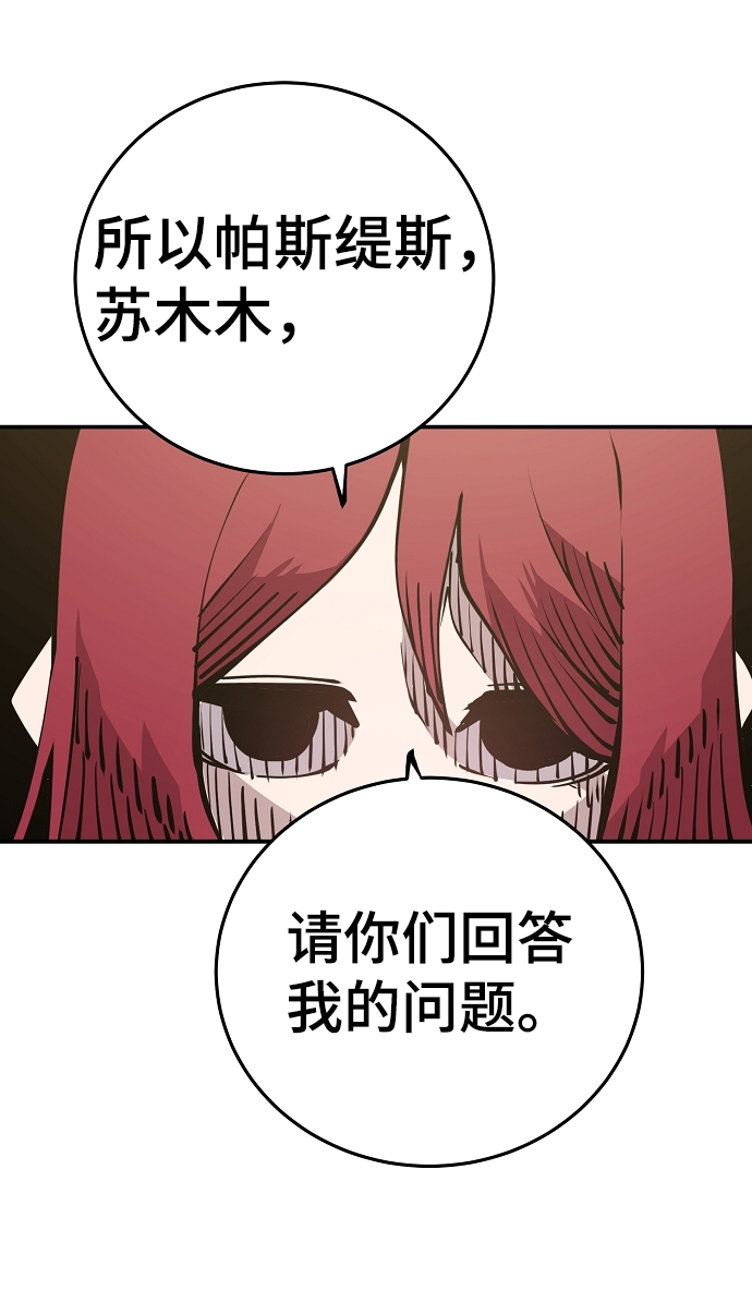 第99话28