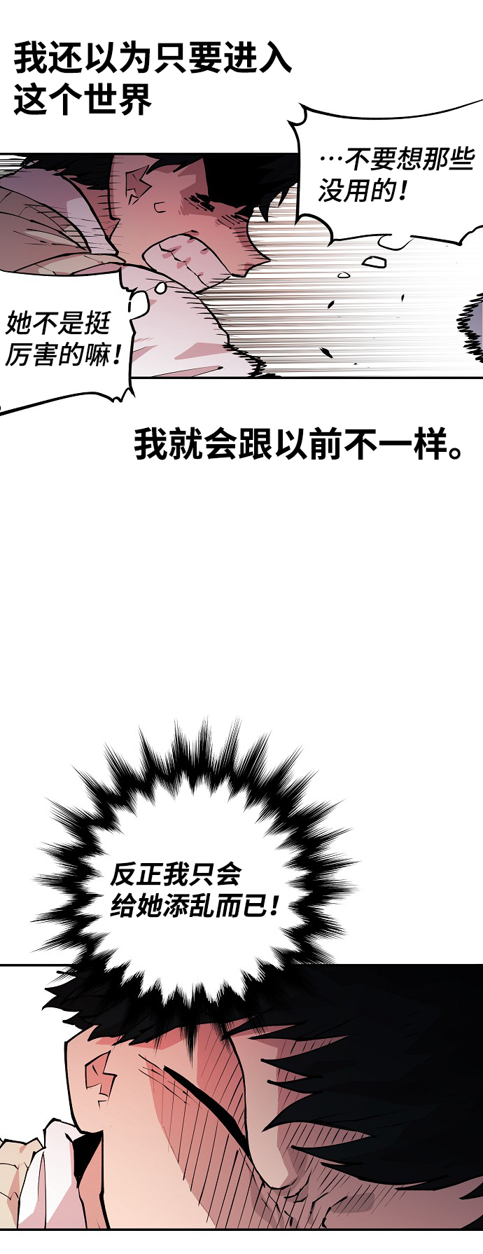 第4话38