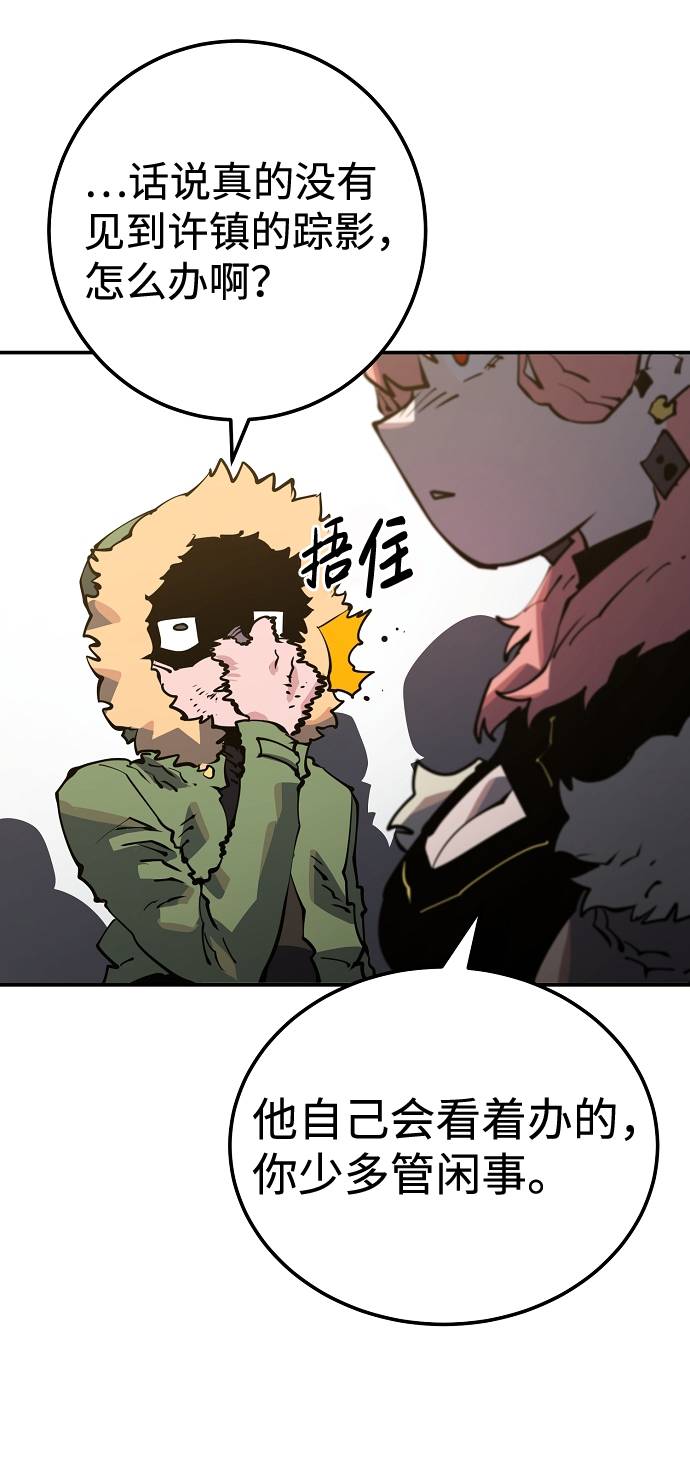 第28话40