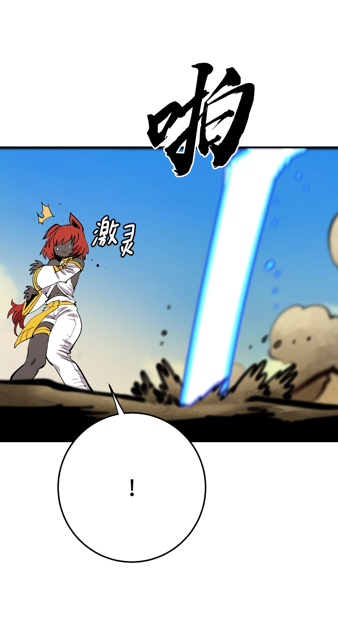第117话59
