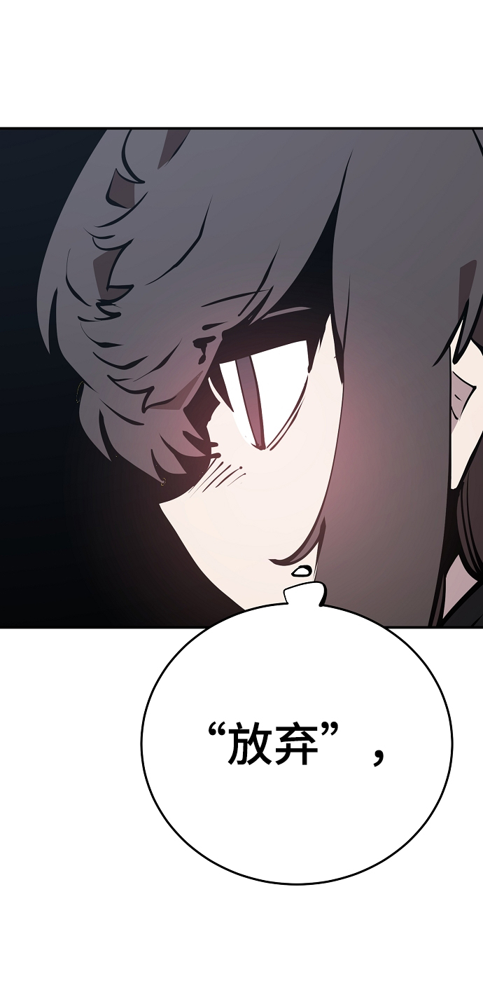 第93话7