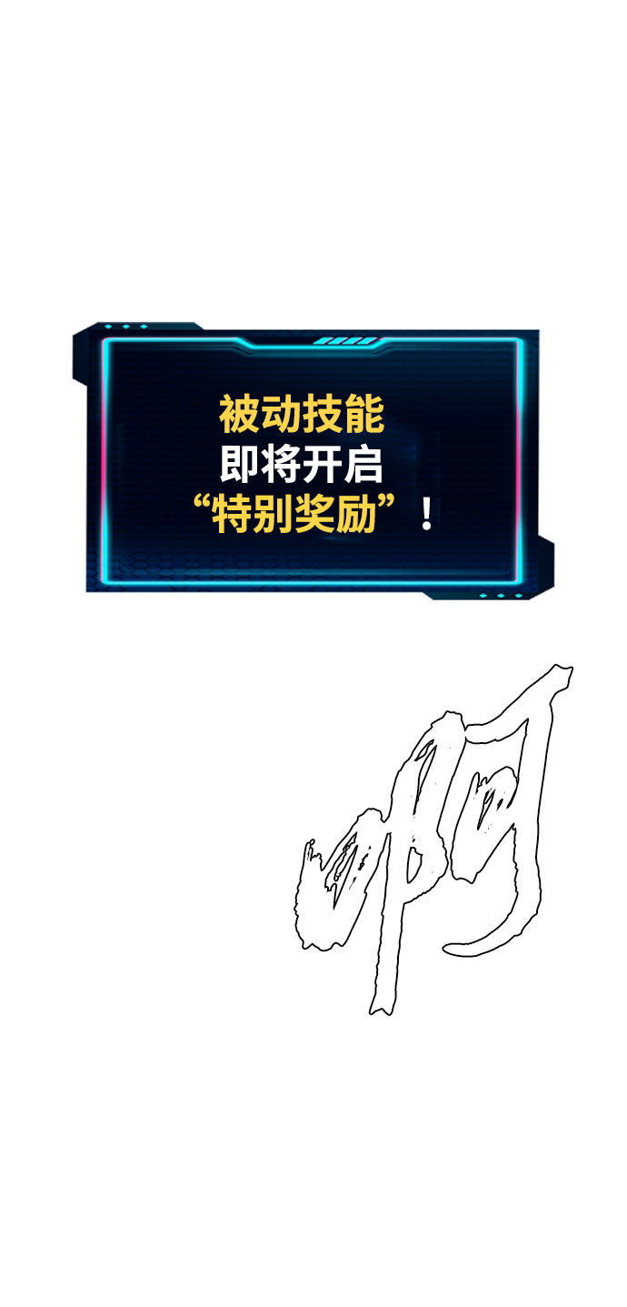 第110话14