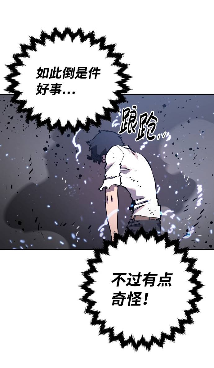 第26话45